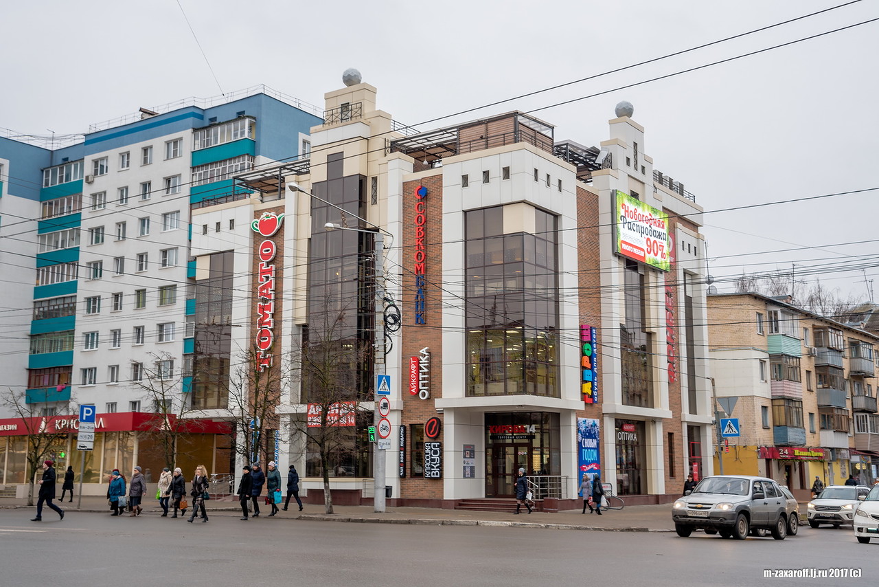 Kaluga (Калуга)